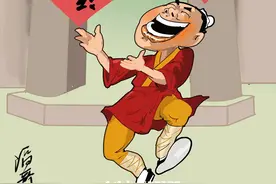 【古今滔滔】好运连连，五福临门？先要做到这五件事图片