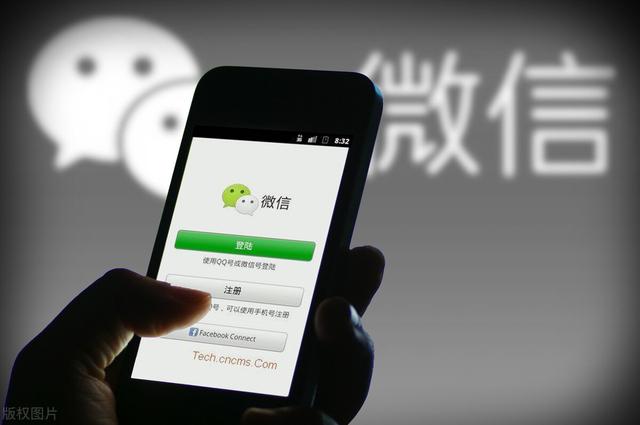 微信怎么同步别人的聊天记录