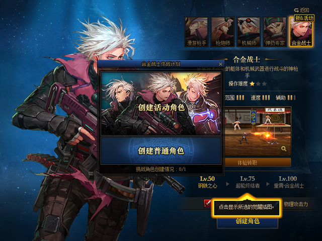 DNF：合金战士登场在即，提前了解上线快速满级