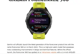 佳明Forerunner 965即将发布？图片
