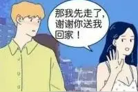女生和男生的第一次与第一百次，都有啥变化？这就是反客为主吗？图片