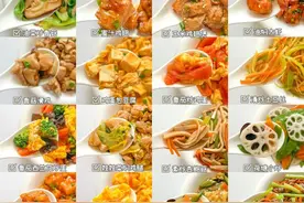 24款宝宝家常下饭菜🥣营养搭配·做法简单图片