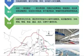 沪太高铁已在规划中，设鄄城站图片