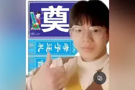 网课可以自设“背景图”后，学生恶搞老师，假装自己在叙利亚上课图片