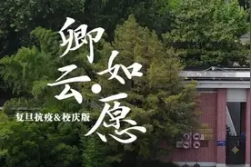 《卿云·如愿》｜百年星空的故事，唱给你听！图片