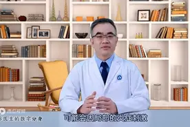 一使劲就“胸口痛”，有这8大原因，别以为忍忍就好了图片