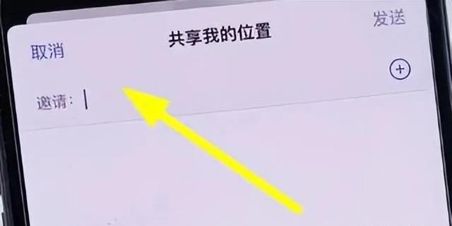 如何定位他或她的手机位置？
