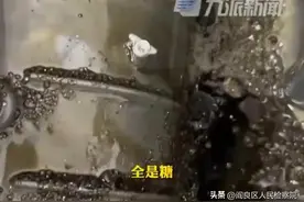 警方回应女子摩托车被加白糖：涉嫌故意损毁财物罪，2涉事男子已被刑拘图片