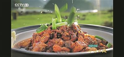 央视《寻味山海》贵阳篇播出