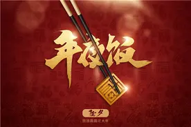 今年除夕夜几月几号2023？除夕让放鞭炮吗？图片