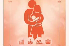 全国母乳喂养宣传周 |母乳喂养的好处知多少？这篇文章告诉你！图片