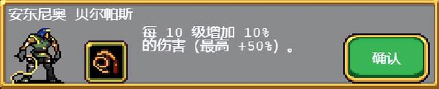 吸血鬼幸存者玩法及人物简介（不全没打到哪呢）暗夜游戏