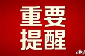 宝鸡市近期疫情防控政策图片