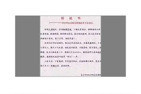 听说中国男足躲在酒店瑟瑟发抖图片