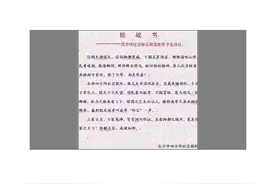 听说中国男足躲在酒店瑟瑟发抖图片