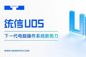 统信UOS：学会这些电脑窗口神操作，瞬间成为「桌面管理大师」图片