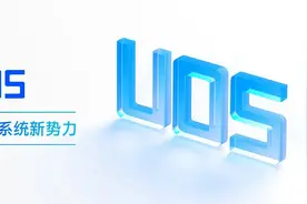 统信UOS：学会这些电脑窗口神操作，瞬间成为「桌面管理大师」图片