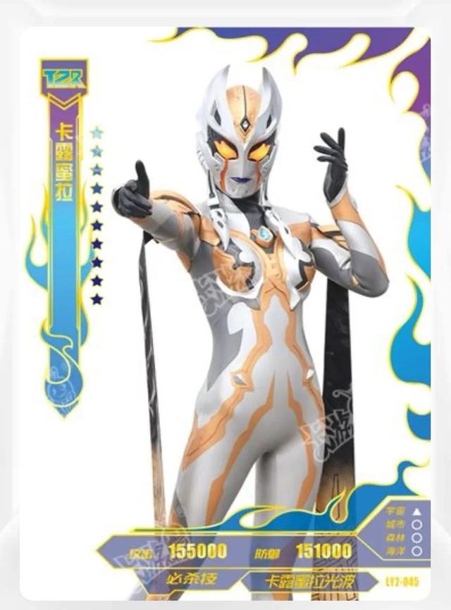 奥特曼卡牌稀有度名称的含义你知道吗？