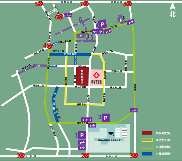 约起！就在今晚！西安发布全平台直播→