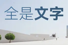 密密麻麻全是字的PPT，怎么排版才高级？图片