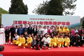 信阳市汪家拳2023年传习年会成功举办图片