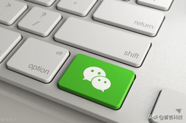 三步走,教您开通微信小程序