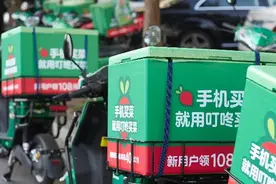巨亏114亿，裁员求生！活下来的买菜巨头，旧债难逃图片