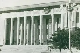 1966年，人民大会堂玻璃被子弹打破，凶手却是高层干部之子。图片