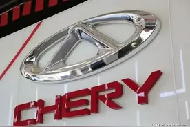 奇瑞汽车的质量问题被无限放大，这其中的缘由令我们深思图片