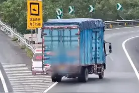 胆太大！高速这样开车，记22分！图片