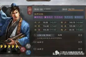 三国志战略版魏国另类爆头队，稳赢虎臣弓，乱杀桃园天王弓图片