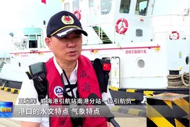引航员：海上“引路人”图片