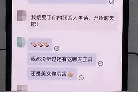 新股中签率高达99%？“股神”的套路别当真！图片
