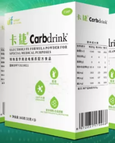 最新81款已获批特医食品标签说明书汇总