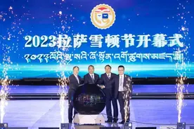 2023拉萨雪顿节开幕图片