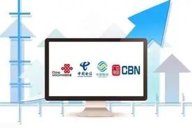 四大运营商的优缺点，你的选择是对的吗？图片