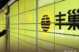 闯关9年，王卫第5个IPO来了图片