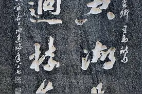 沙孟海：书法的美你不懂，别用你那临帖的水平，来随意评价我图片