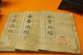为何《黄帝内经》备受争议，原因何在？图片