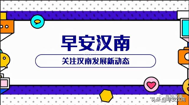 马斯克：特斯拉正在寻找新的超级工厂选址！会选择落户武汉吗？