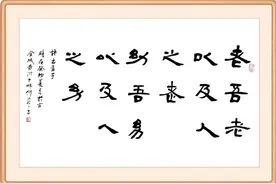 清廉兰州 · 每日廉语图片