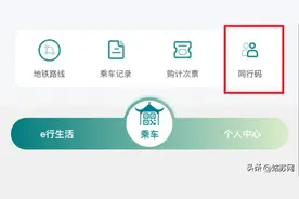 刚刚宣布！9月5日起，苏州人坐地铁有大变化图片