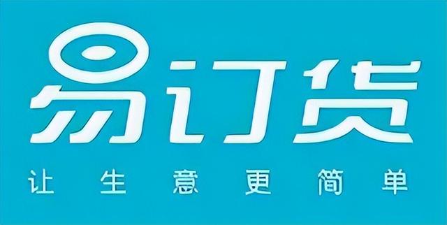 商陆花、秦丝、管家婆,到底服装加盟管理软件哪家强?来看排行榜