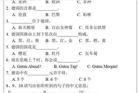 2024太原外国语小升初，不看这篇就后悔吧！文末密卷务必拿走图片