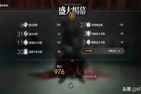 明日方舟游戏新手攻略图片