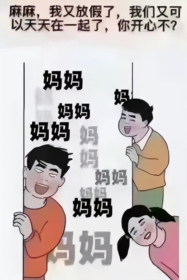 2025年10月6日 第59页