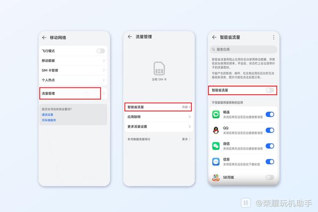 抖音有延迟怎么办
