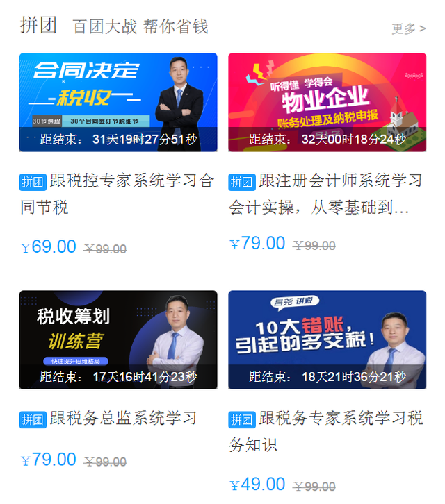 直播+社群+营销活动!帮你找到机构引流拉新的三大玩法