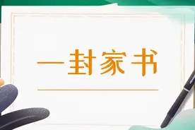 合水县“一封家书”征文活动获奖作品展播《妈妈给女儿的一封信》图片