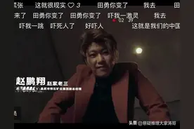 《罚罪》许三多专业户赵荀，牛满仓抽烟演技登顶，凭赵鹏翔再封神图片